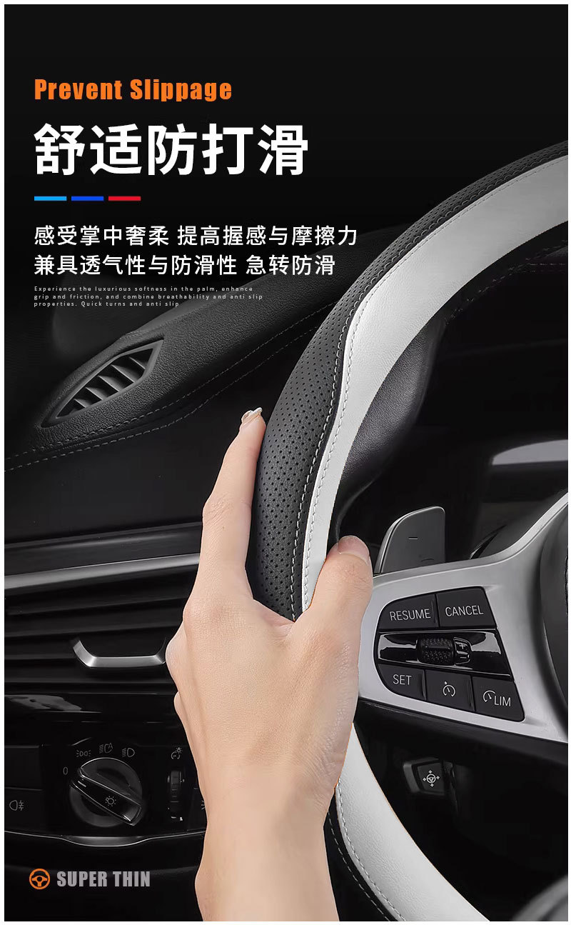 Special steering wheel cover for Buick Envision E7, suitable for all seasons, non-slip, breathable, genuine leather, same color as the original car