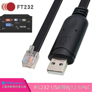 RS232�����{ԇ�� USB�DRJ12����Դ�F�����늳��������d�����ھ�