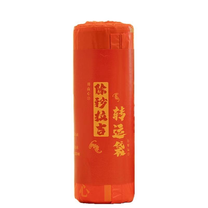 除秽拉吉转运袋泰哥推荐提绳式加厚吉祥红色垃圾袋家用加厚垃圾袋|undefined