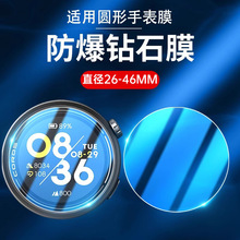 mAֱA䓻ĤoND40ȫD37AֱĤͨ46