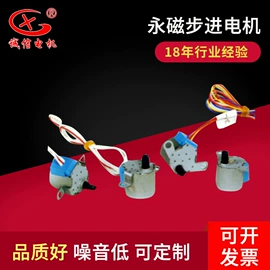 微型电动机;机械用电动机;其他电动机