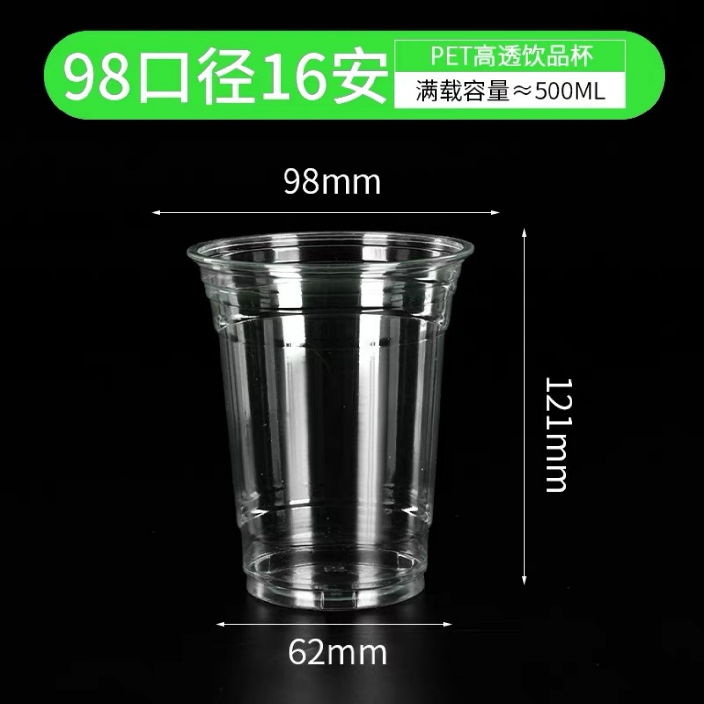 98 tazas de té con leche tazas desechables PET tazas de bebidas frías tazas transparentes caseras tazas de café comerciales desechables tazas