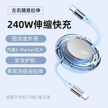240W��s��侀Type-C�p�^��늾��m���֙Cƽ��Pӛ����y�ռ{����