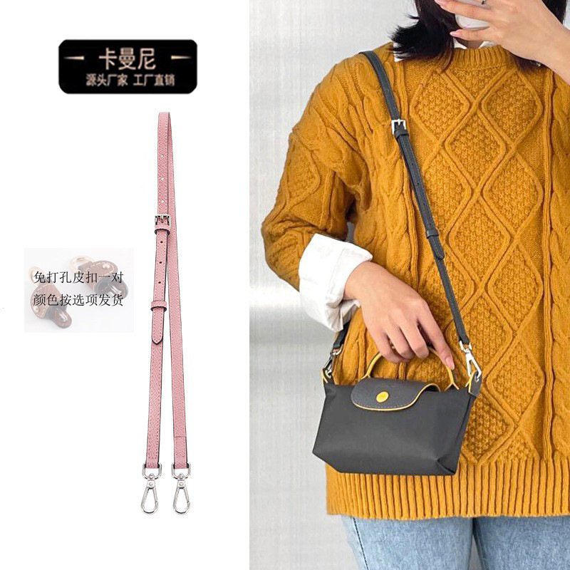 Kamanney Adjustable Bag Strap Longxiang Mini Dumpling Bag Shoulder Strap Crossbody Bag Cowhide Rope Bag Rope Bag Strap Accessories