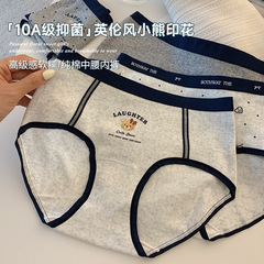 胖MM200斤复古运动风纯棉内裤女中腰可爱卡通印花10A抑菌裆三角裤