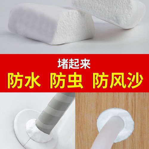 Sealant white crack filling adhesive for downpipe sealing, waterproof home air conditioner hole wall crack filling adhesive