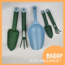 园林两件套铲塑料园艺铲花铲盆栽铲多肉松土铲泥铲翻土挖沙