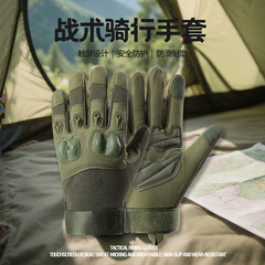 アウトドア登山タッチスクリーンタクティカルグローブメンズフルフィンガーハードシェル保護滑り止め衝撃吸収耐摩耗性サイクリンググローブ