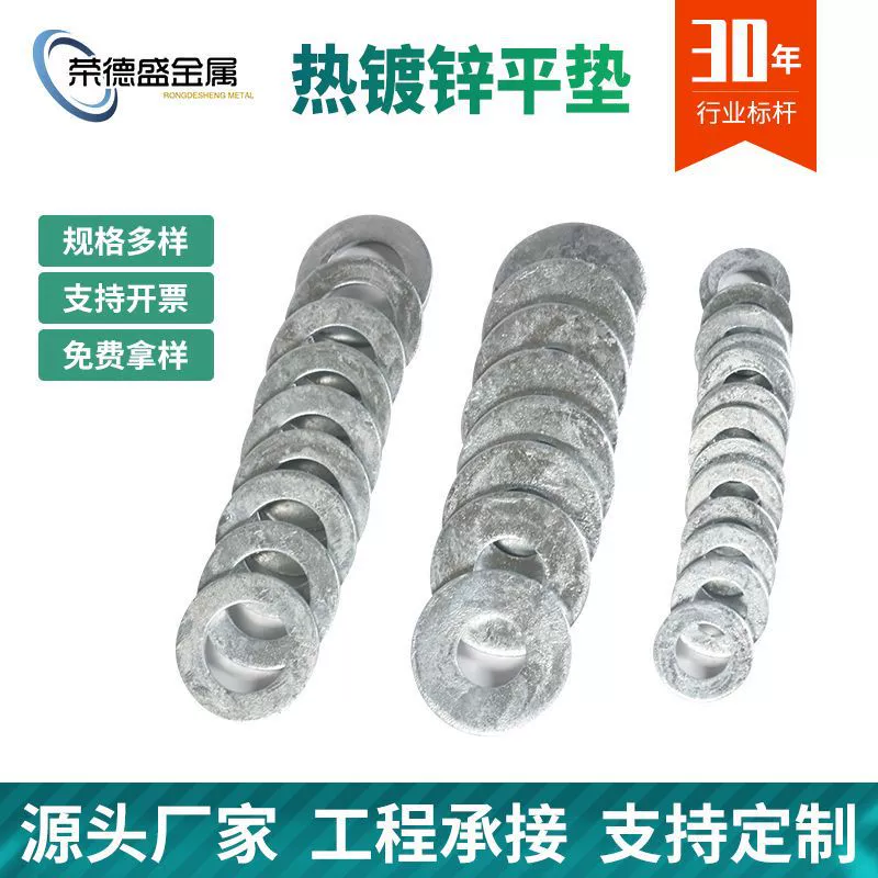 Нестандартное производство горячего цинкования плоская Подушка высокоточная плоская шайба круглая мезоновая плоская Подушка очень толстая прокладка из горячего цинкования