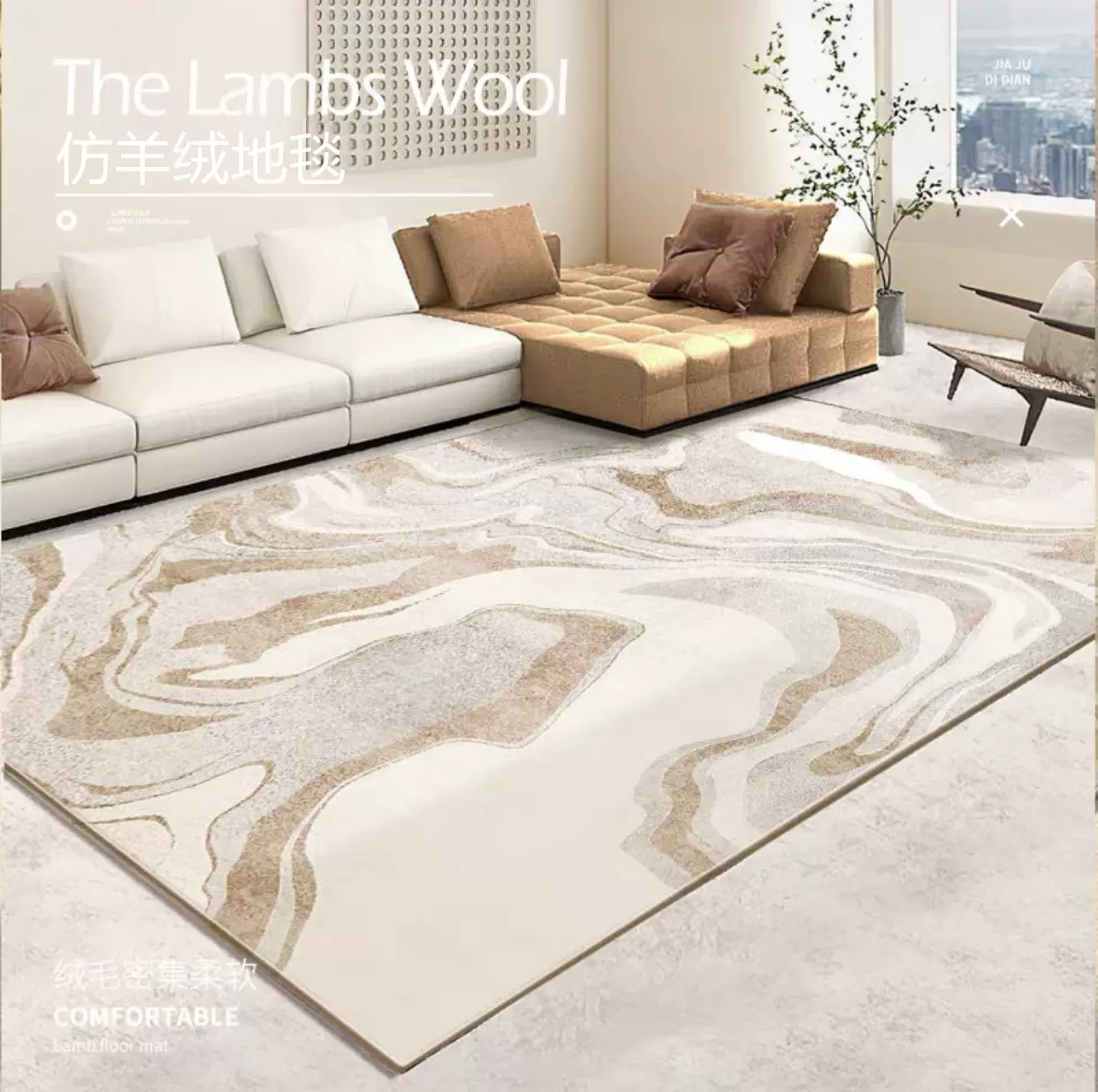现代简约家用客厅地毯北欧轻奢地毯抽象沙发风高端茶几毯床边毯
