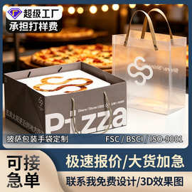 工厂定 制折叠甜点烘焙西点盒披萨打包包装盒牛皮纸比萨外卖套盒