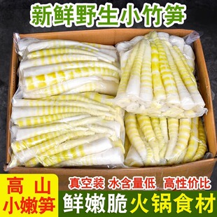 �Ĵ���ɽҰ��������S���rС�S����b���r�S��側���ʳ���������l