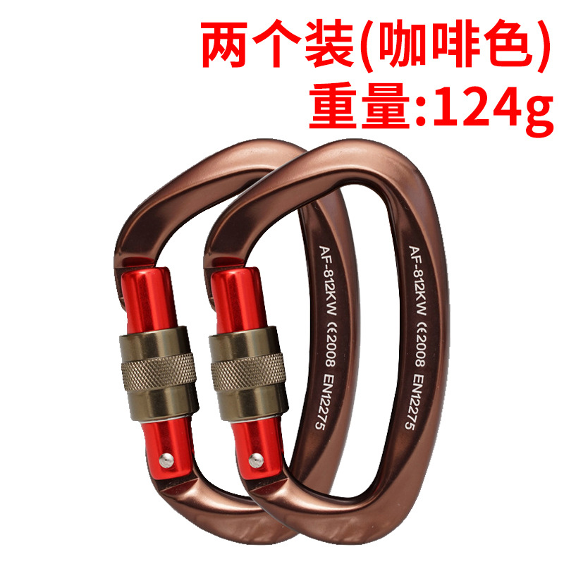 브라운 2팩 D형 메인 잠금 장치 무게 63g