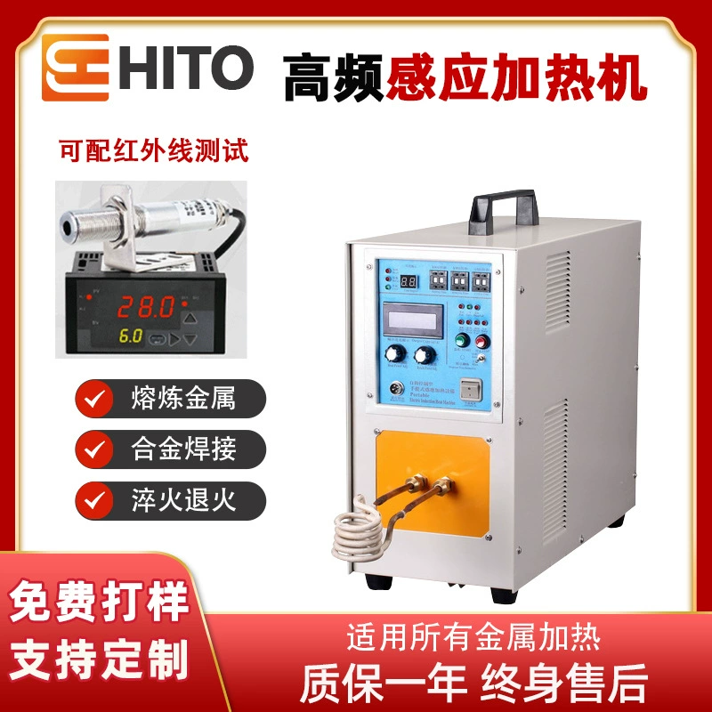 Коммерческие высокочастотные нагревательные машины зубчатые колесные автомобильные аксессуары для закалки