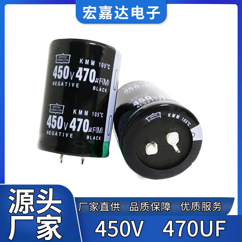 450v470uf35x50进口高压牛角电解电容电焊机逆变器变频器400v470u