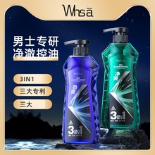 Whsa��ʿ����ȥм��ˬϴ��¶������ǻ��㷢ϴ��ˮ��ԡ¶����