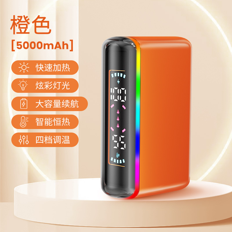 跨境新款充电宝暖手宝二合一数显七彩灯加热暖手神奇随身便携礼品|undefined