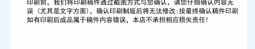 定制新啊新-8_08