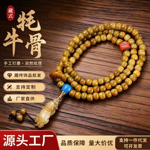 ��ʽ�����L���Ϛ�ţ���O����108�w�ִ��͹������������S�����l