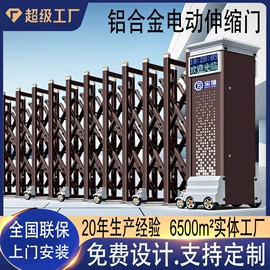 伸缩门;平移门;折叠门