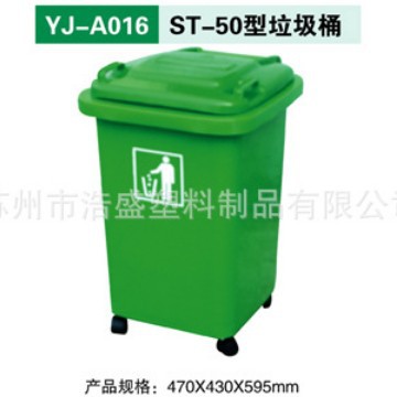 江苏安徽淮南北京天津30升垃圾桶方桶塑料桶垃圾箱