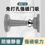 静音防撞新款挡墙地吸