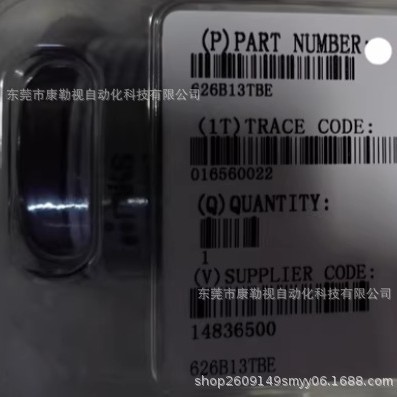 626B13TBEMKS真空计全新正品未使用，价格便宜出！