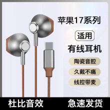 �m���O��17���C�о�17pro�Α�17promax�����17air�����|iPhone17