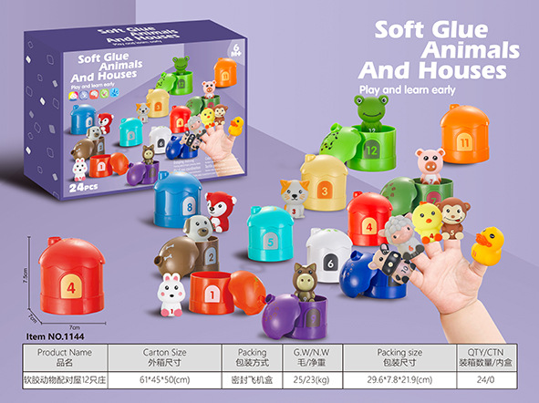 1144 부드러운 고무 동물 일치하는 집 12 Zhuang