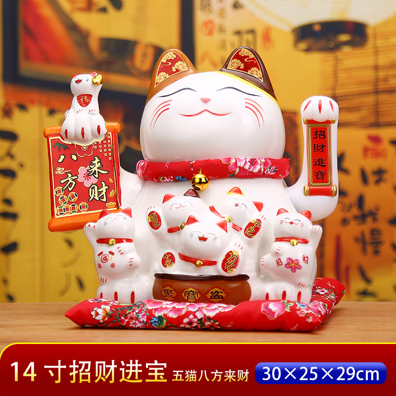 14寸招财进宝-五猫八方来财.jpg