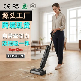 家用吸尘器;便携式吸尘器;洗地机