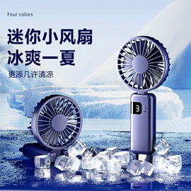 迷你电风扇;USB风扇;电暖手宝