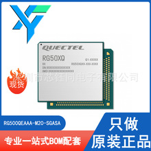 RG500QEAAA-M20-SGASA ȫ��ԭװQuectel/��Զͨ�� 5Gģ��LGA��װ