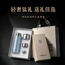 保温杯;保温壶/瓶;马克杯