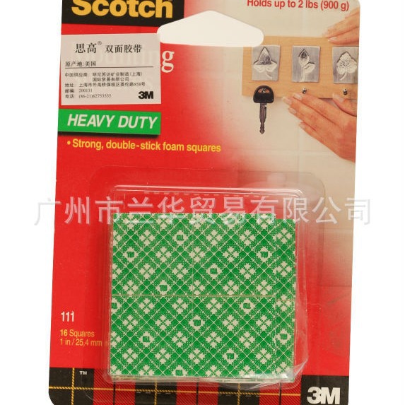 3M ˼�ߣ�Scotch�� 111 ˫�溣�ེ��(25mm*25mm/Ƭ,16Ƭ/��)