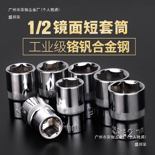 �S��1/2�����Ǵ��w14��Ͳ�^17-22mm����21�׹�6���^��24�΂�30��