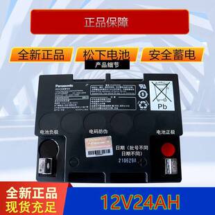 ������늳�LC-Y1224ST 12V24AH�C��UPS�Դ���� ��������