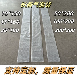气泡袋;EPE珍珠棉