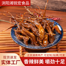 厂家直销香辣鸭舌卤味熟食休闲零食即食鸭舌头湖南特产小吃美食