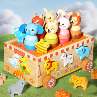 Montessori Early Education Educational Kidsren's Building Blocks Baby Animal Set Column One-Year-Old Baby Shape Assembly Matching 1-3 Toys