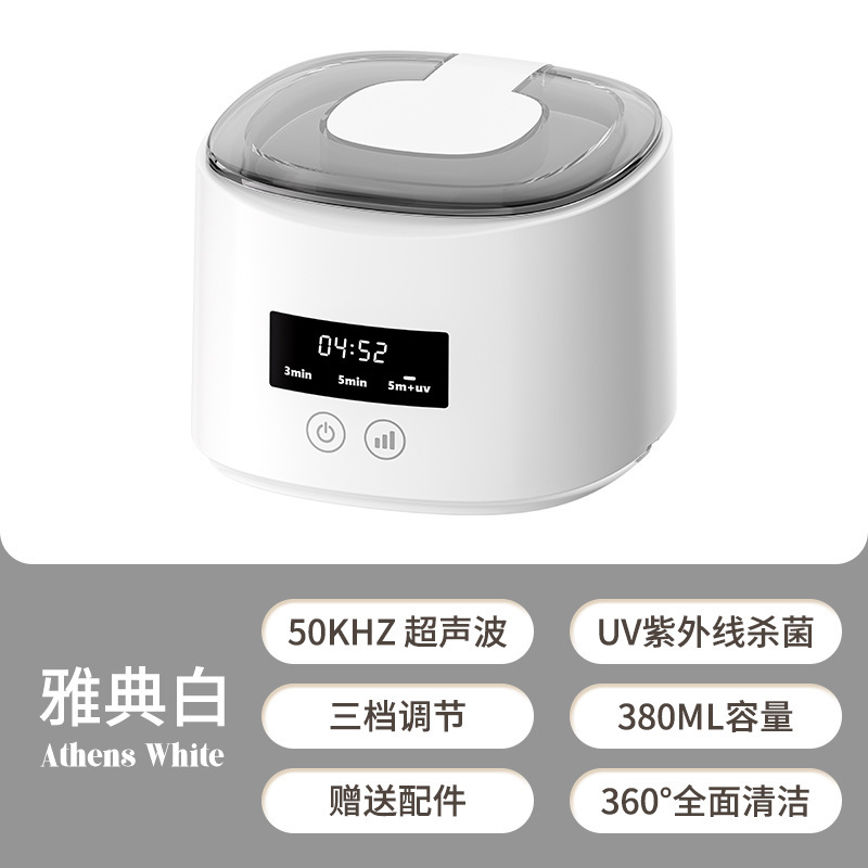 跨境超声波清洗机家用牙套隐形保持器假牙清洗盒首饰戒指眼镜清洁|undefined