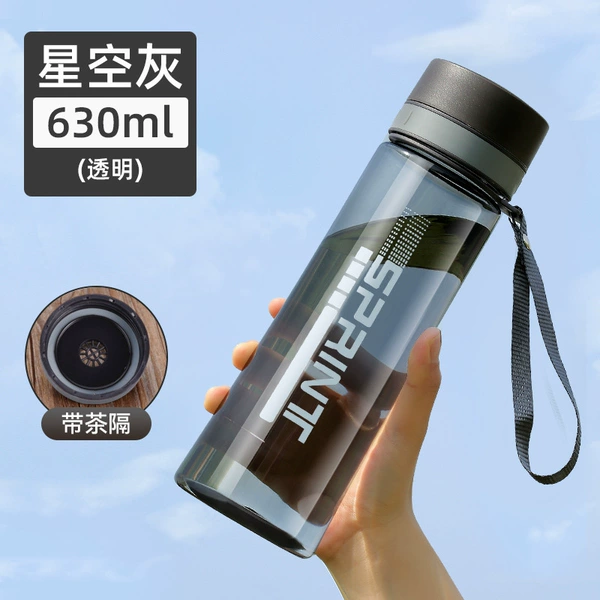 Gray 630ml [pp filter]♢♢