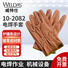 ������10-2082 �����۷�����ȼ�i��Ƥ�̹��߹�������늺����\