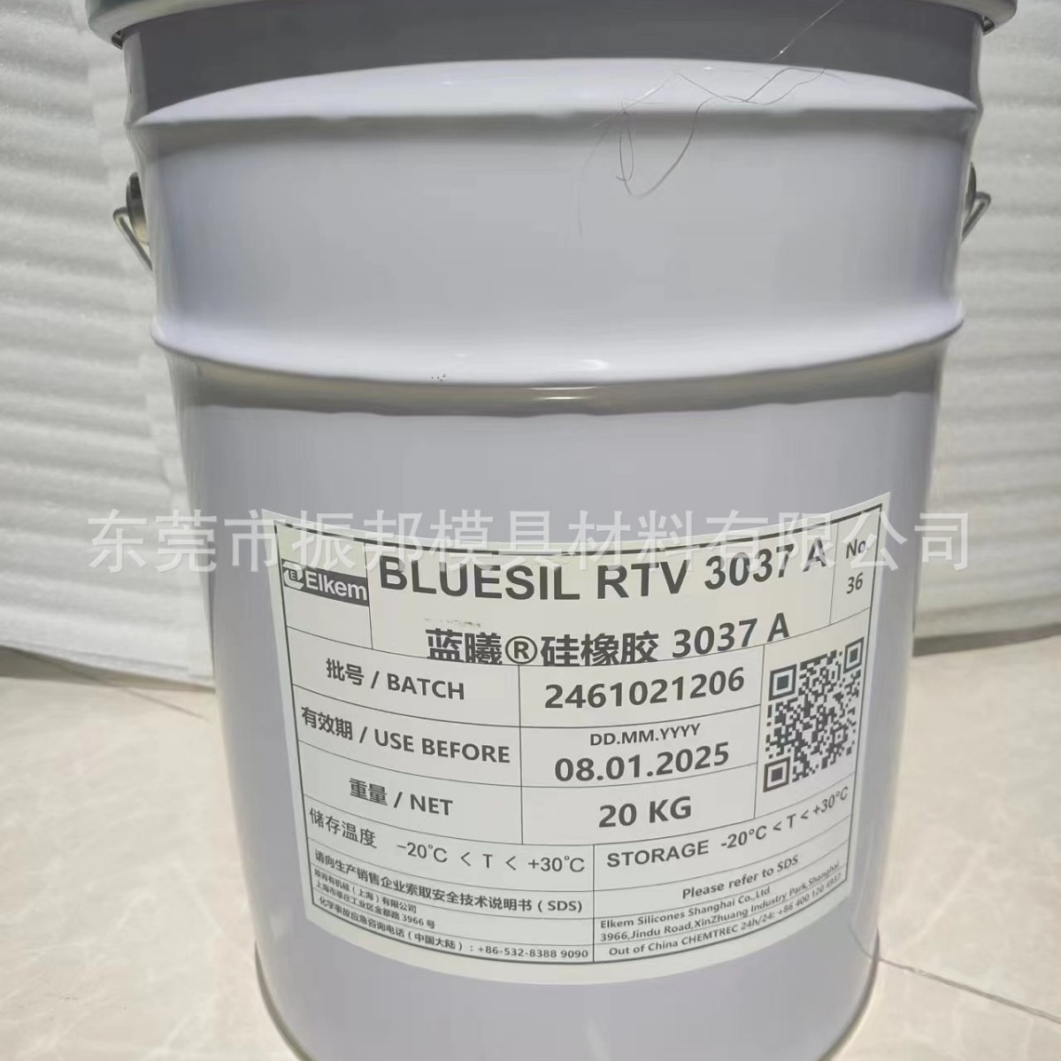 RHODORSIL  RTV 3040 室温硫化硅橡胶 复模透明硅胶模具胶