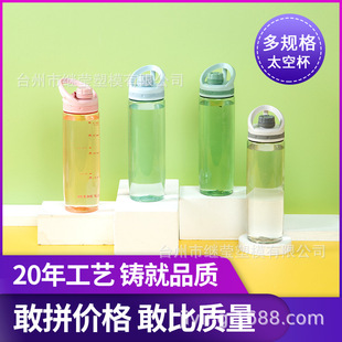 ����700ML�\��ˮ����Ů�ļ��W��ֱ�ˮ�ش����������y���ϱ���