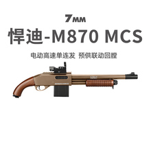 ����M870�ӻ���������l����������ߘ�����cs���u�к��Y��ģ��