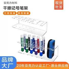 其他有机玻璃;收纳盒;办公展示架