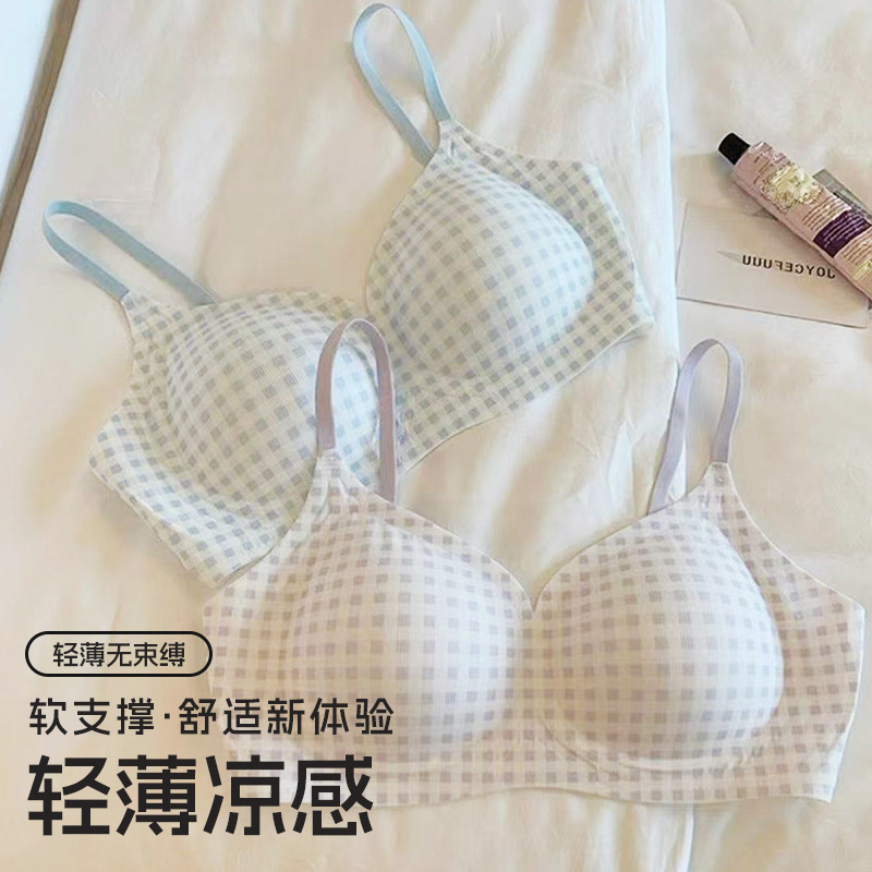 清纯少女简约纯欲风内衣女夏季薄款无钢圈文胸聚拢零束缚无痕bra|undefined