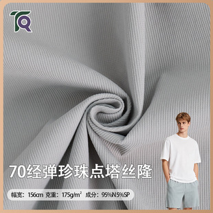 70���������c���z¡ �c��y�ߏ� �����ϏS���\�]���z¡���ϲ�