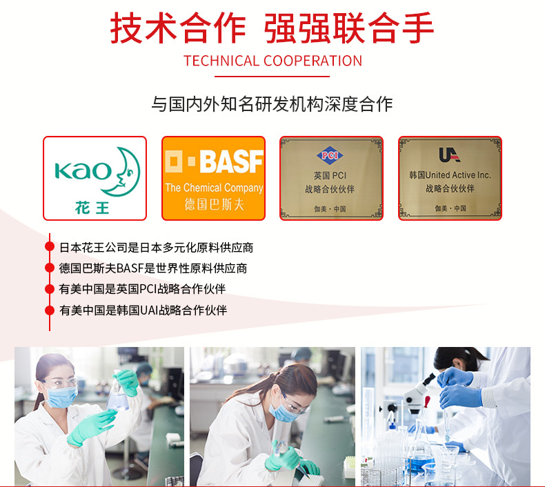 有美详情介绍2(改)_05